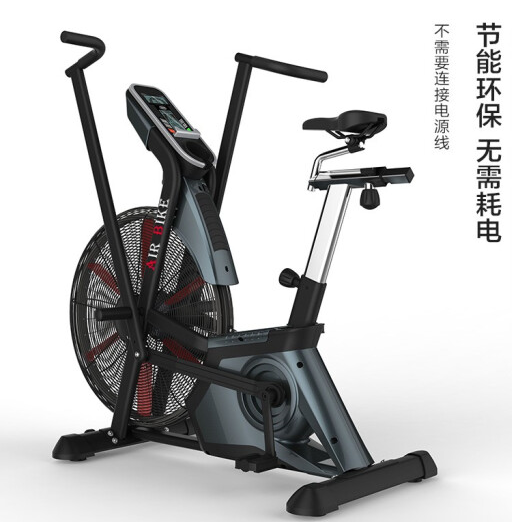 康強AB500商(shang)用(yong)風阻動(dòng)感單(dan)車(che)健身車(che) 商(shang)用(yong)風阻動(dòng)感單(dan)車(che)